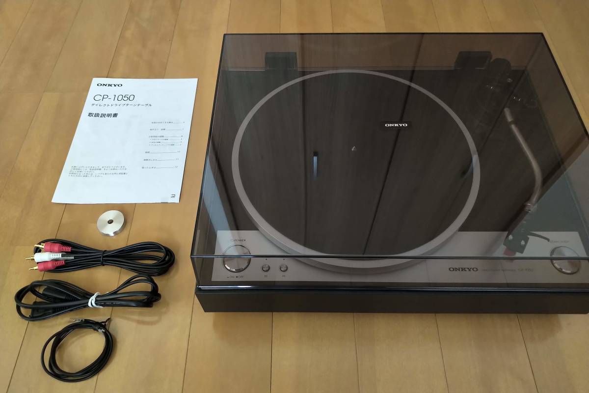 特価ブランド ONKYO ダイレクトドライブターンテーブル CP-1050