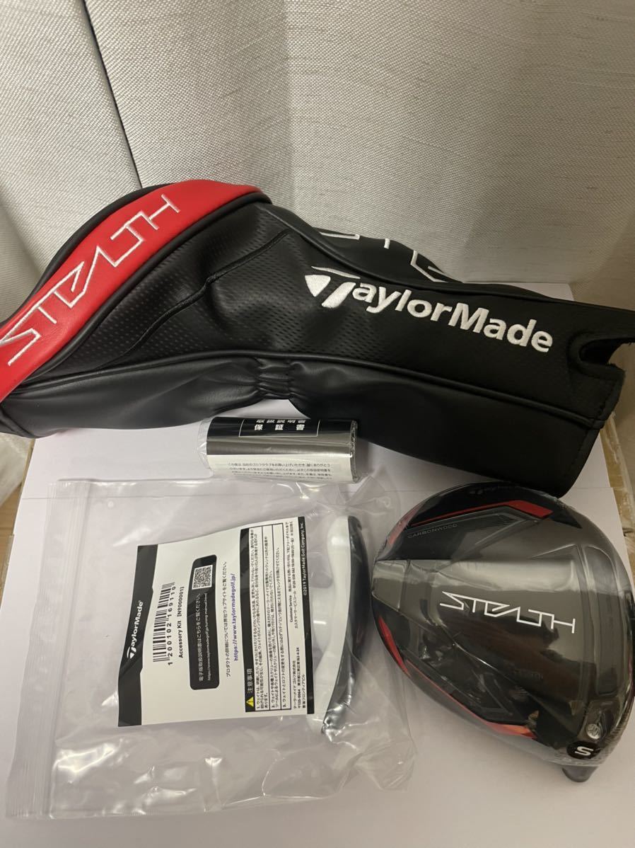 激安商品新品日本仕様・正規品 テーラーメイド ステルスHD ベッドのみ 9.0