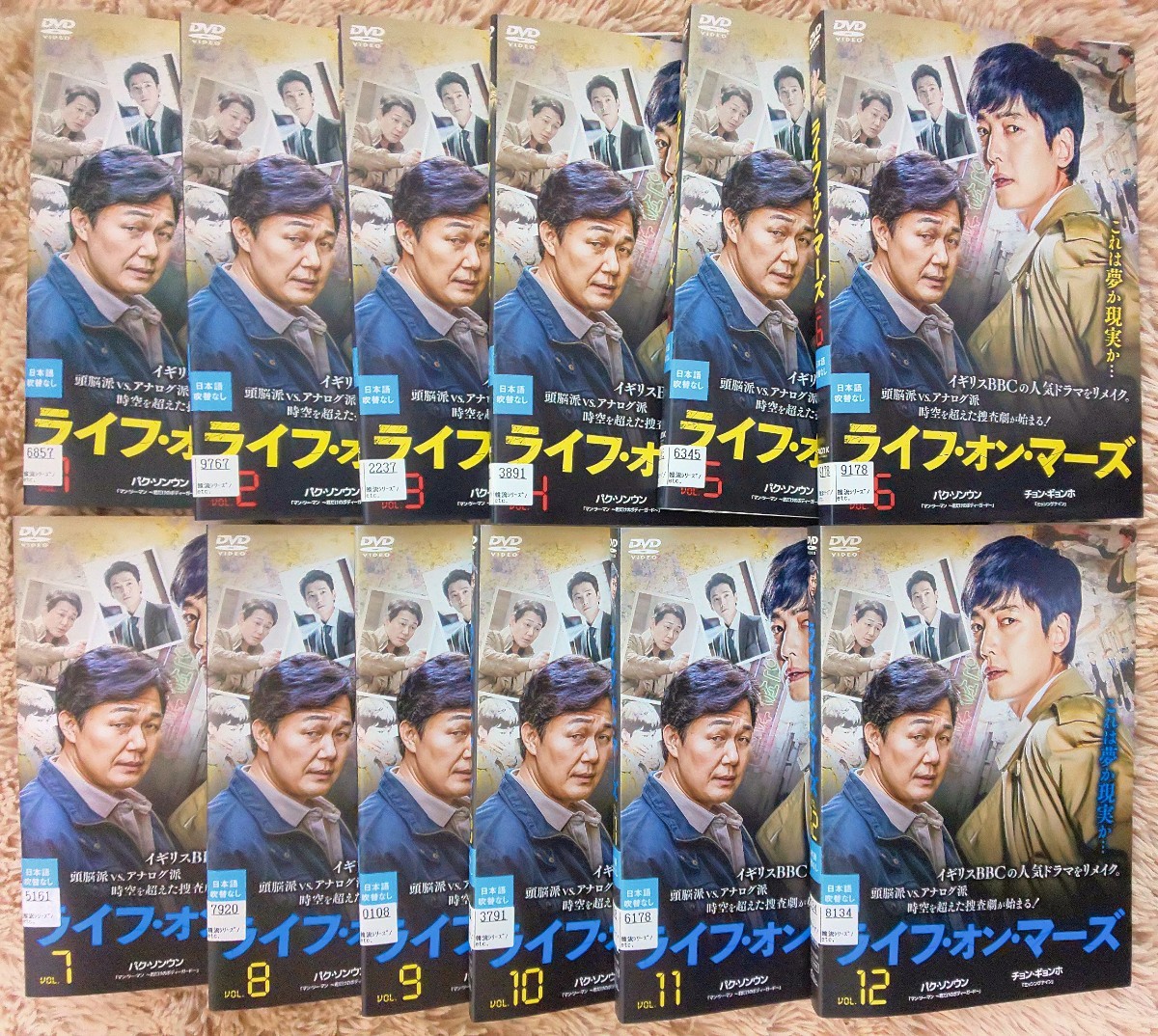 「ライフ・オン・マーズ 」DVD全12巻 送料無料チョン・ギョンホ / パク・ソンウン / イ・デイル