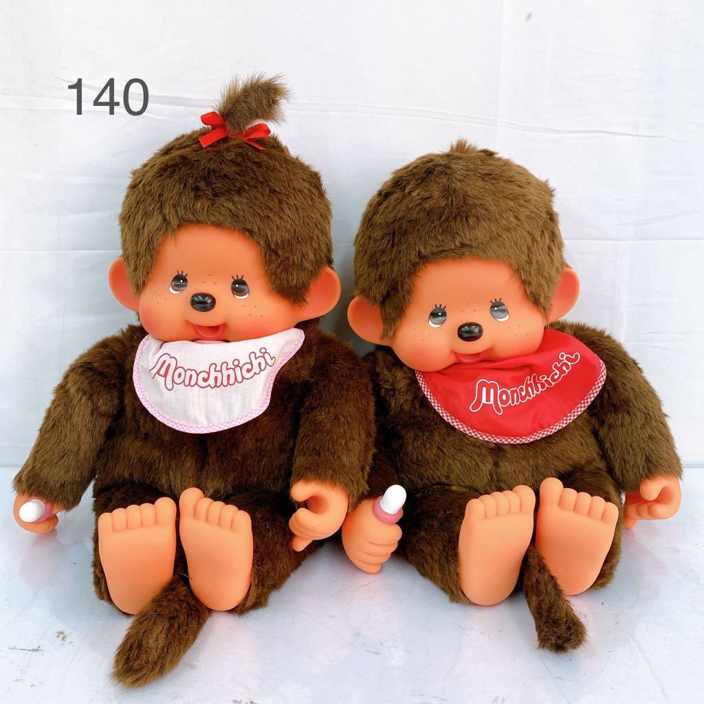 Ao25 モンチッチ Monchhichi 人形 セット ぬいぐるみ 女の子 男の子 昭和レトロ セキグチ 現状品 その他 売買されたオークション情報 Yahooの商品情報をアーカイブ公開 オークファン Aucfan Com Ao25 モンチッチ Monchhichi 人形 セット ぬいぐるみ 女の子 男の子 昭和レトロ セキグチ 現状品 その他 売買されたオークション情報 Yahooの商品情報をアーカイブ公開 オークファン Aucfan Com