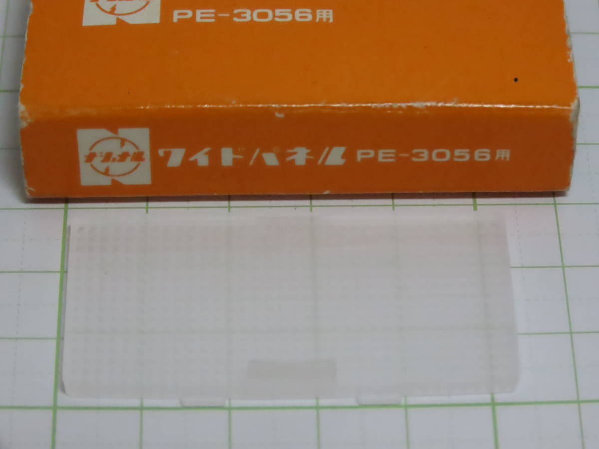 National Wide Panel for PE-3056 & PE-3066G ナショナル ストロボ 用ワイドパネル　各１枚_画像5