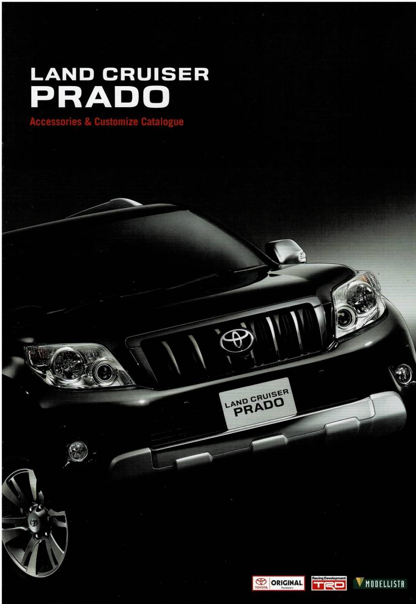  Toyota Land Cruiser Prado каталог +OP PRADO