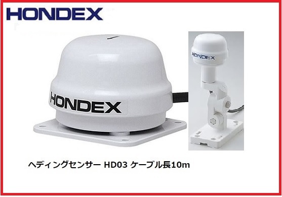 HONDEX ホンデックス HD03 ヘディングセンサー YAMAHA ヤマハ www