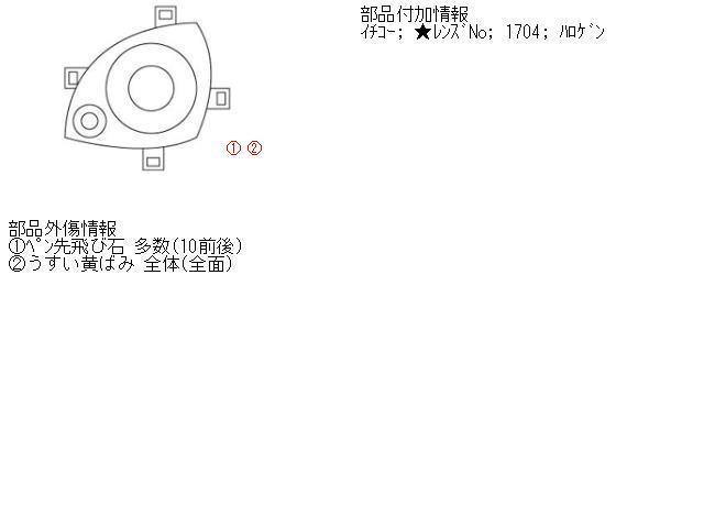 マーチ UA-BNK12 左ヘッドライト 14C4 4WD J11 26060-AX025_画像3