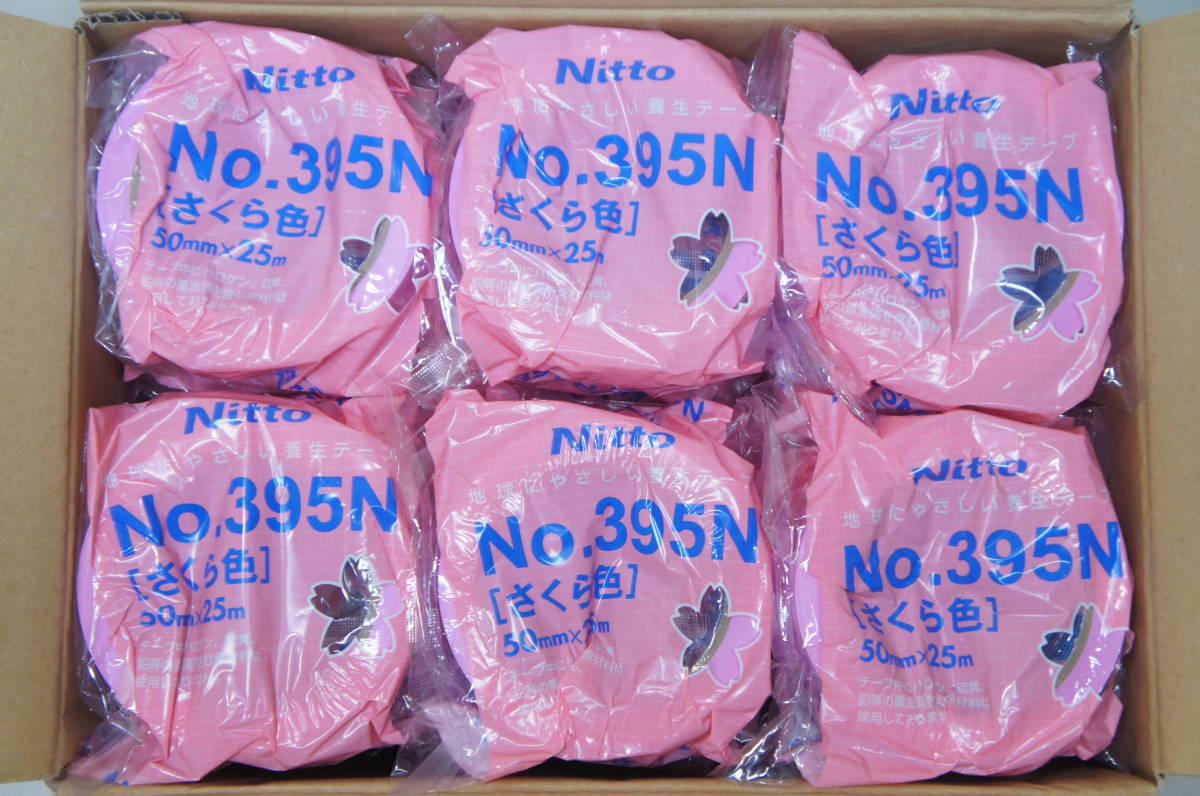 未使用 Nitto ニットー 床養生テープ NO.３９５Ｎ さくら色 ５０mm×２５ｍ ３０巻