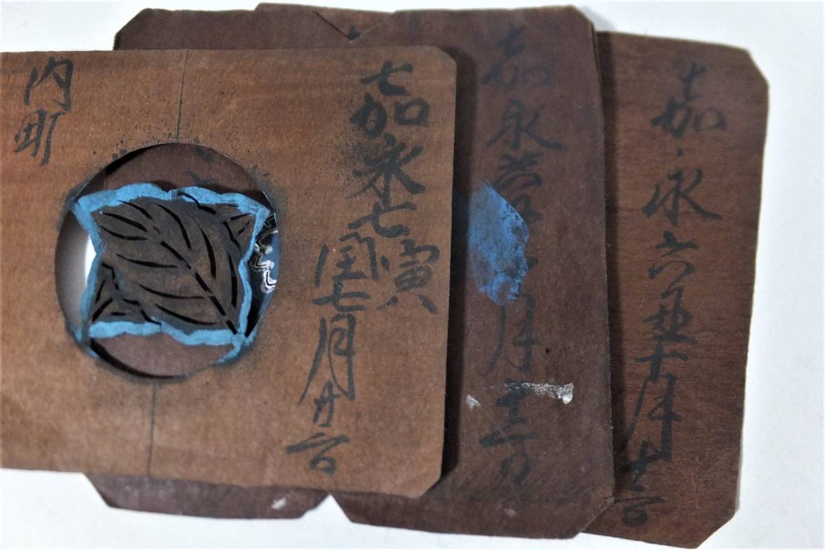 家紋 型紙 大量 590枚以上 江戸時代 明治期 着物 模様 紋紙 図案 ステンシル 和紙 検 柿渋