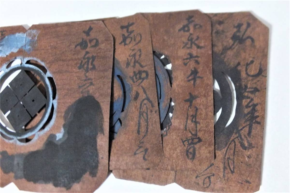 家紋 型紙 大量 590枚以上 江戸時代 明治期 着物 模様 紋紙 図案 家紋 型紙 大量 590枚以上 江戸時代 明治期 着物 模様 紋紙 図案