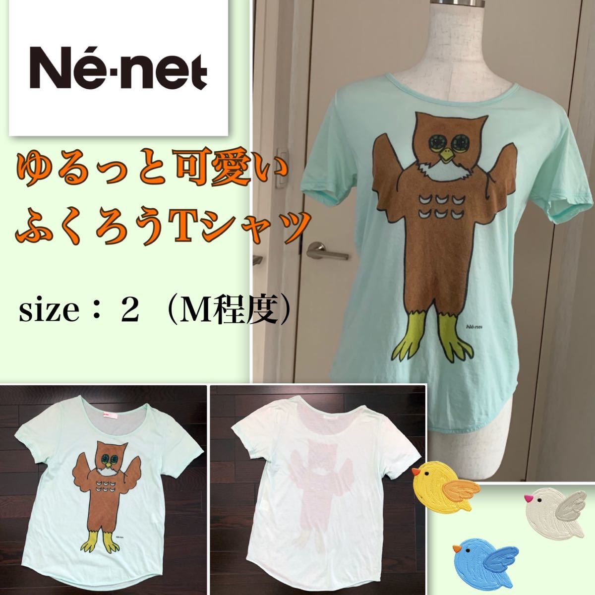 ボタニカルウエディング ネネット トップス domainincite.com