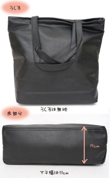 新品＜sale＞スイートモーメント合皮トートバッグ／ピンク◆_黒の商品