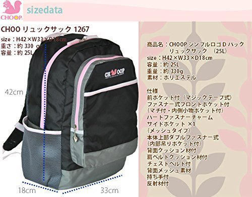 新品＜sale＞女の子に人気シュープCHOOPおしゃれなリュックサック２５Ｌ／青■修学旅行、通学、レッスン、キッズ、女児用_画像5