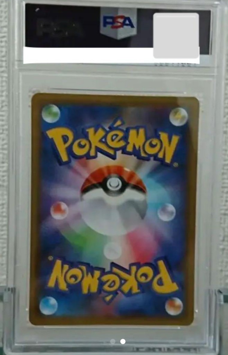 代引不可 ポケモンカード リザードン25th プロモ Psa10 限定セール 代引不可 ポケモンカード リザードン25th プロモ Psa10 限定セール