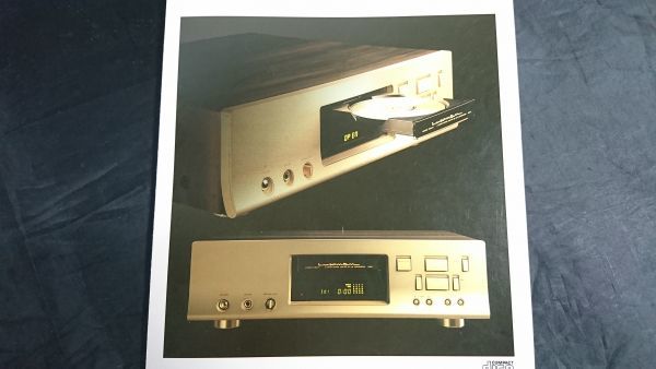 『LUXMAN(ラックスマン) COMPACT DISC PLAYER(コンパクトディスクプレーヤー) D-600s カタログ1997年11月』 ラックス株式会社の画像3