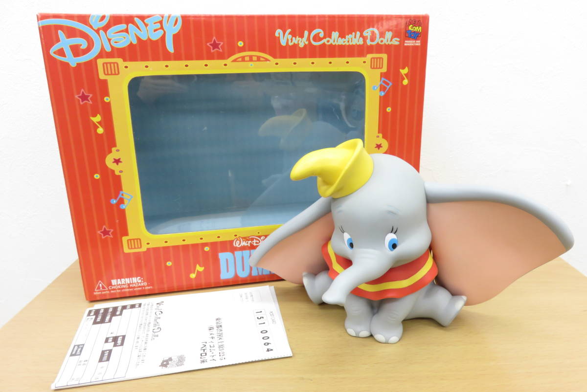 Yahoo!オークション - 05743 上402-030 フィギュア ディズニー Yahoo!オークション - 05743 上402-030 フィギュア ディズニー