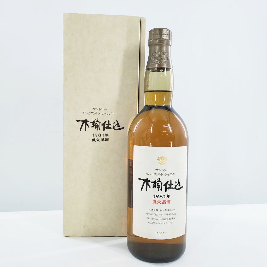 サントリーピュアモルトウイスキー木樽仕込1981年直火蒸留 | labiela.com
