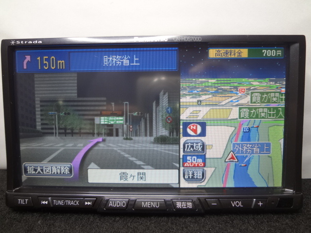 ◎日本全国送料無料　パナソニック　HDDナビ　CN-HDS700D　（2013年地図）　新東名高速　DVDビデオ再生　CD3000曲録音 保証付_画像6