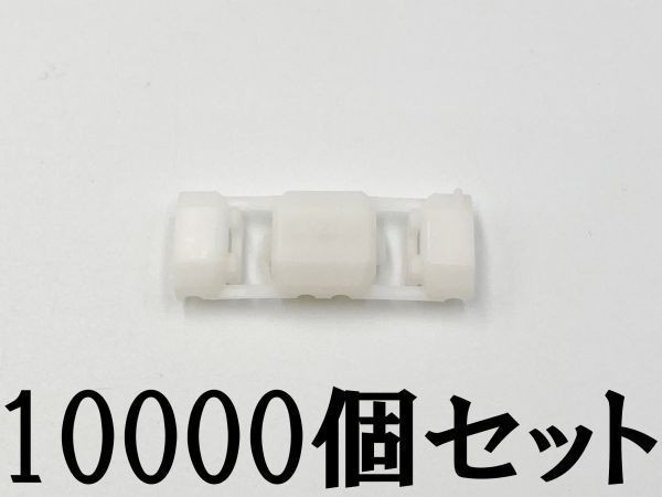 【AMP エレクトロタップ 白 10000個】 タイコエレクトロニクス 純正 177766-1 0.2-0.3m㎡ 検索用) M259 4905034002593 C112WP1FKH