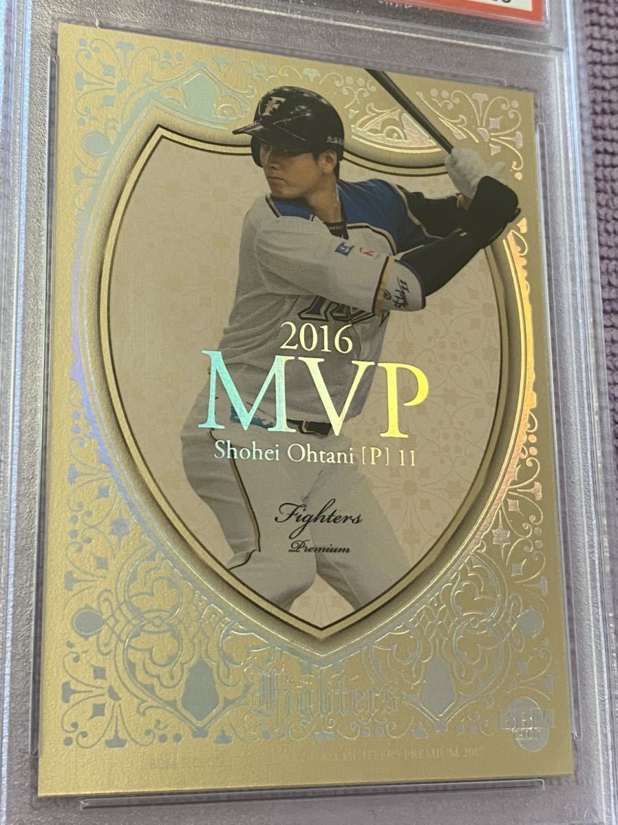 鑑定済み PSA MINT9 大谷翔平 MVP カード 200枚限定 BBM