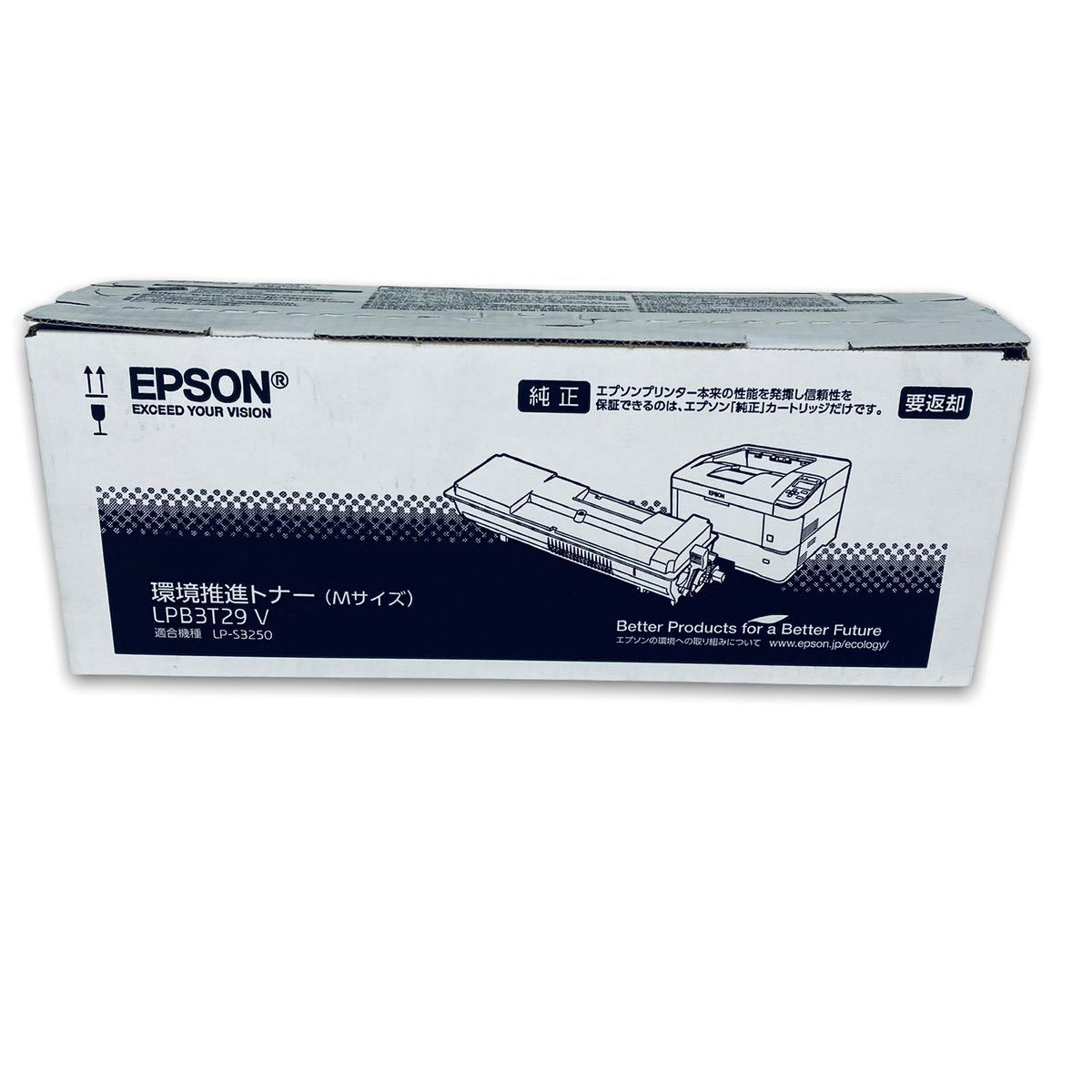 LPB3T29V EPSON純正トナーカートリッジ-