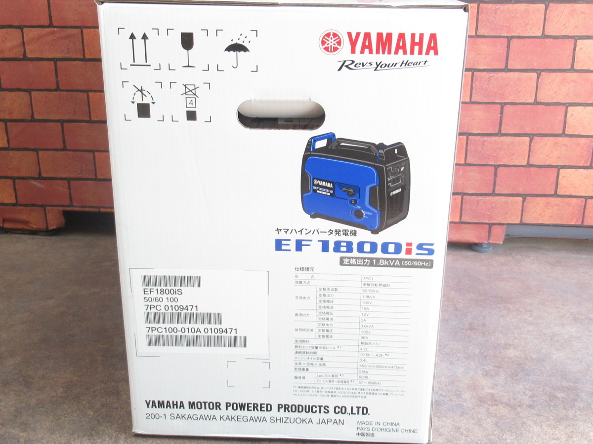56%OFF!】 013 未使用品 ヤマハ YAMAHA インバーター発電機 EF1800is
