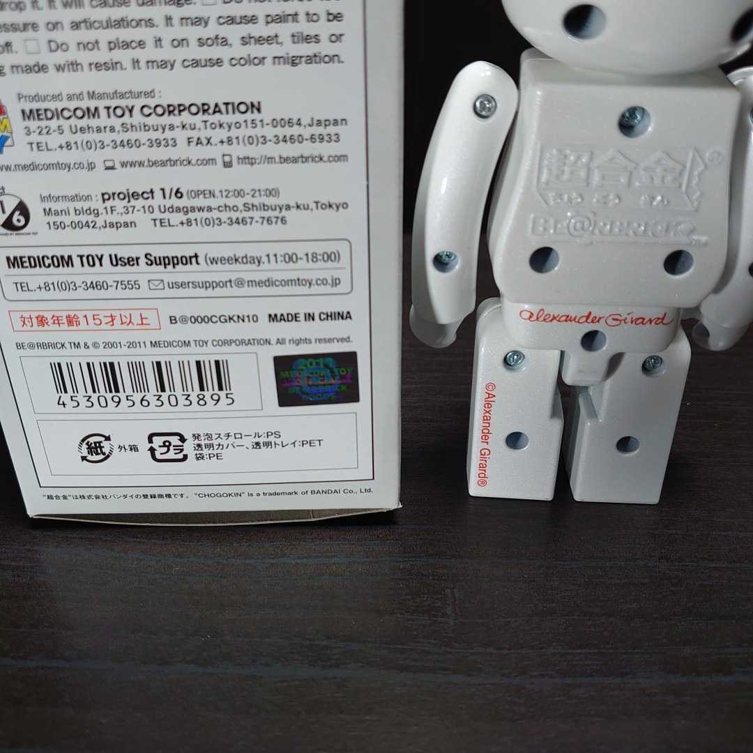 超合金 BE@RBRICK LOVE BIANCO 200% MEDICOM TOY ( Alexander Girard ) ベアブリック メディコムトイ アルキサンダー・ジラルド
