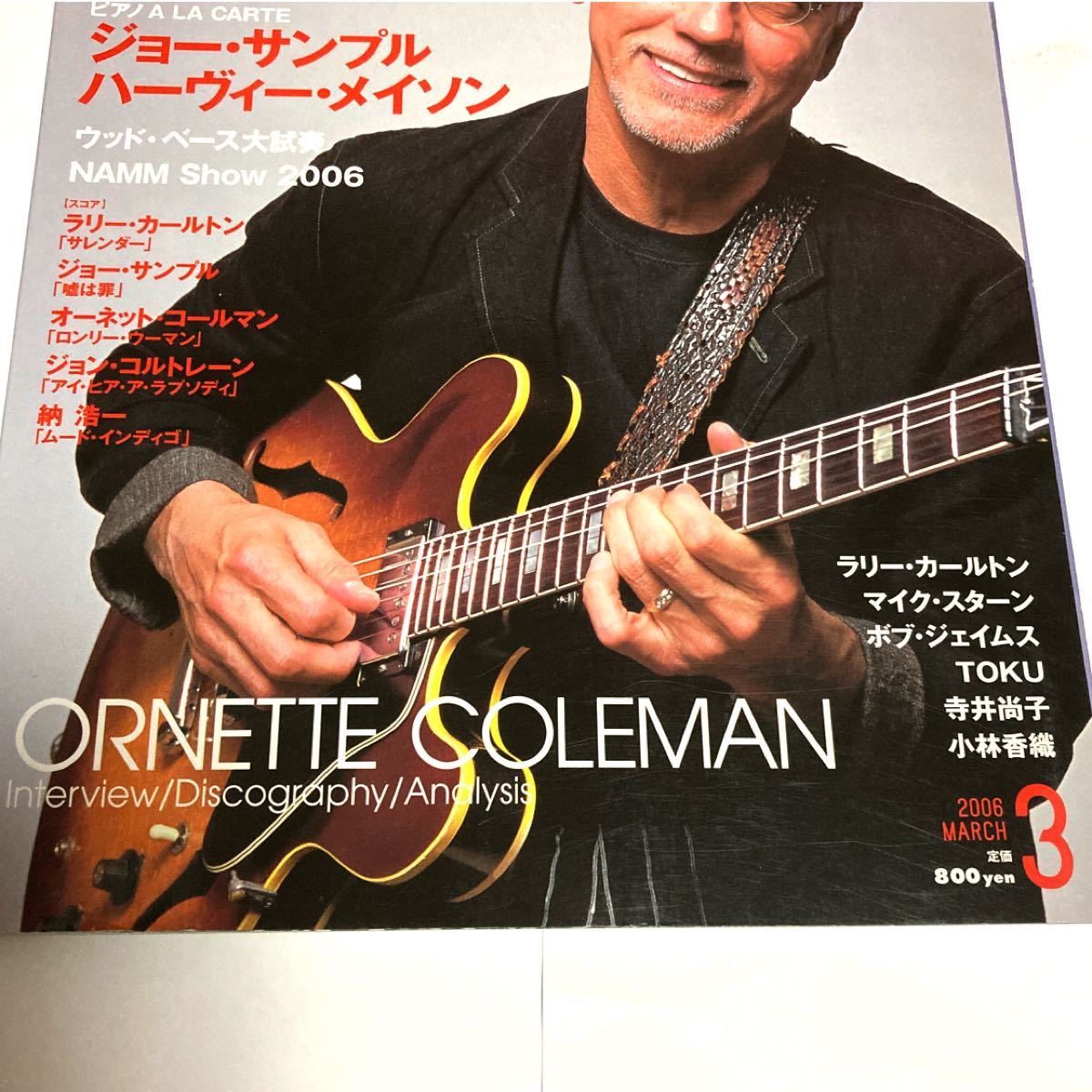 jazz life  2006.3 ジャズライフ