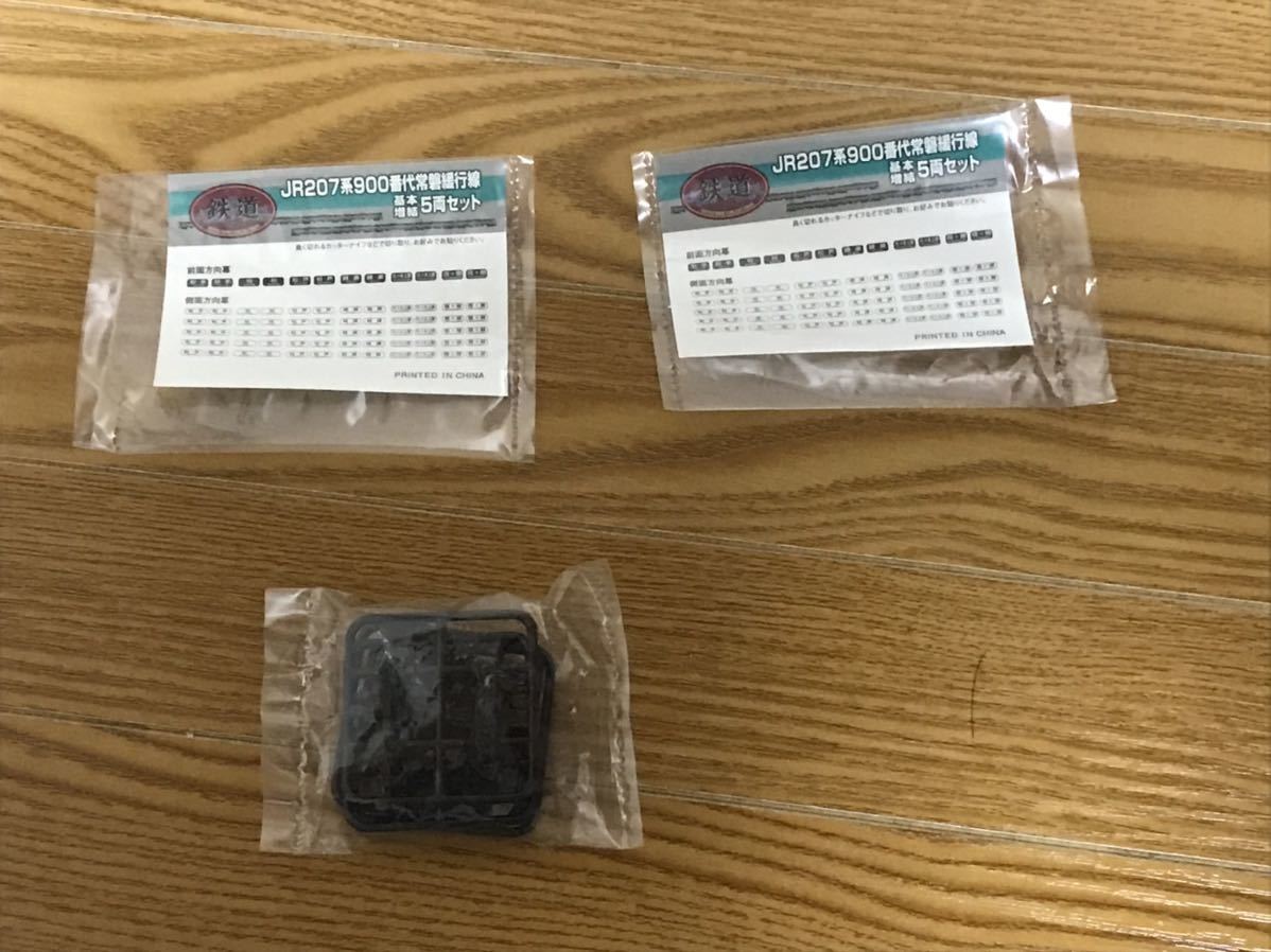 Yahoo!オークション - 鉄コレ 207系 900番台 常磐緩行線 千代田 Yahoo!オークション - 鉄コレ 207系 900番台 常磐緩行線 千代田