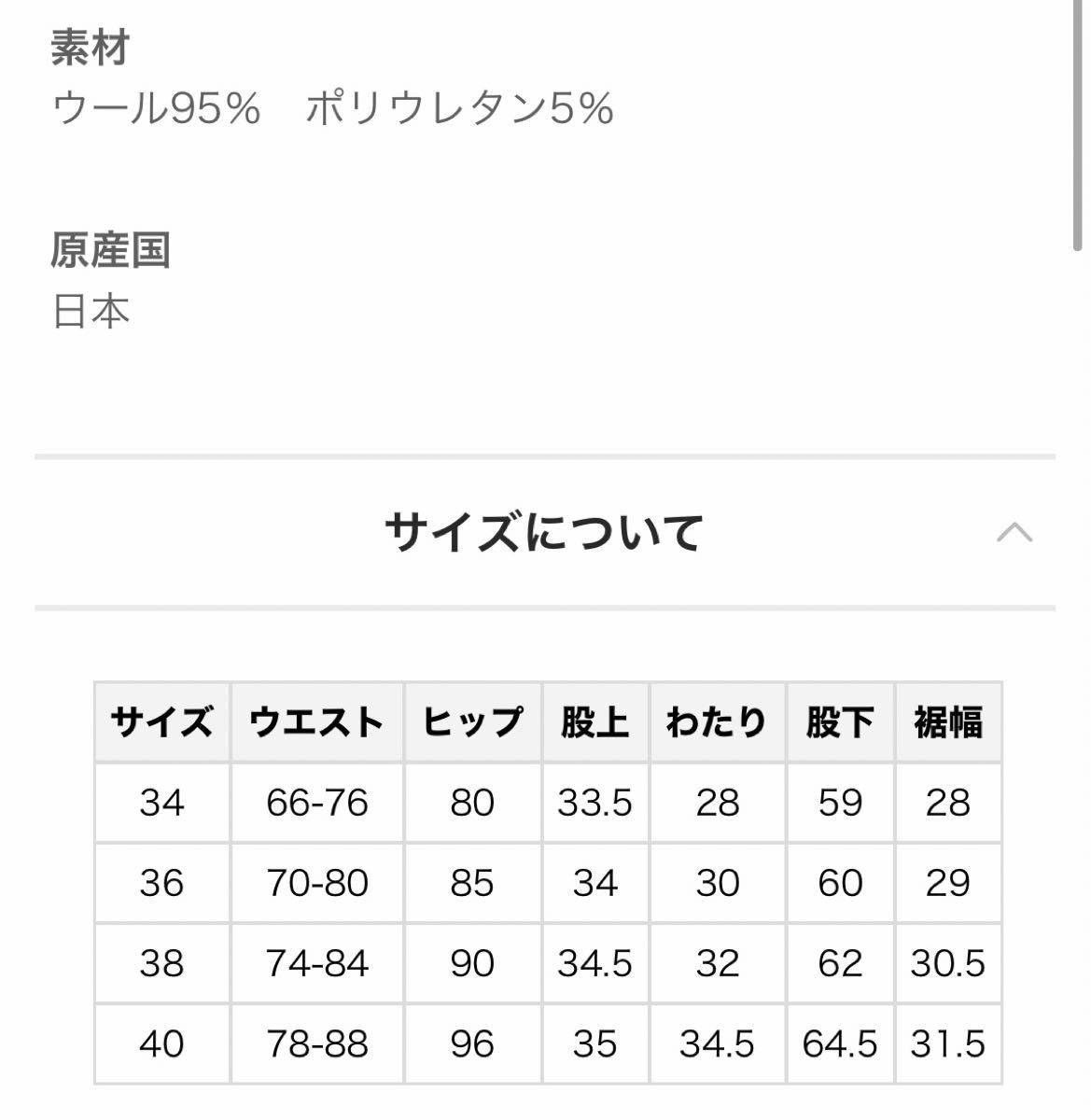 新品タグ付定価1万8千円！TOMORROWLAND＊グリーンチェックパンツ