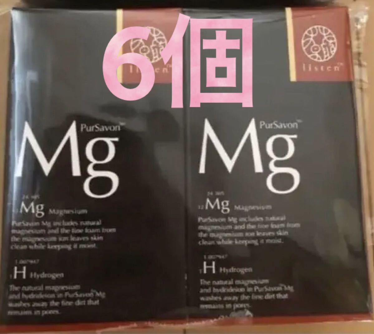 6個 ピュールサボン Mg 120g 洗顔 石鹸 クレンジング listen