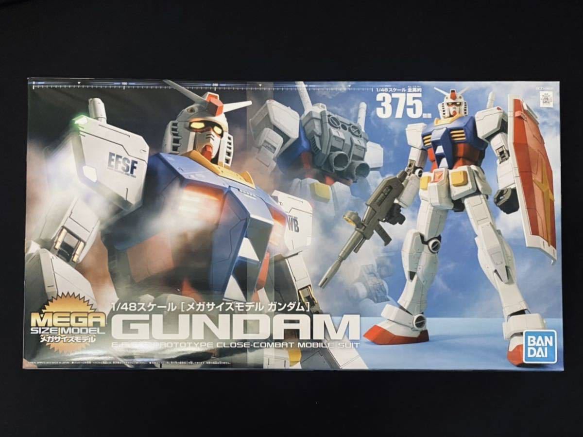 をプチプチ ヤフオク! - ガンダム メガサイズ 未組立 1/48 ガンプラ します