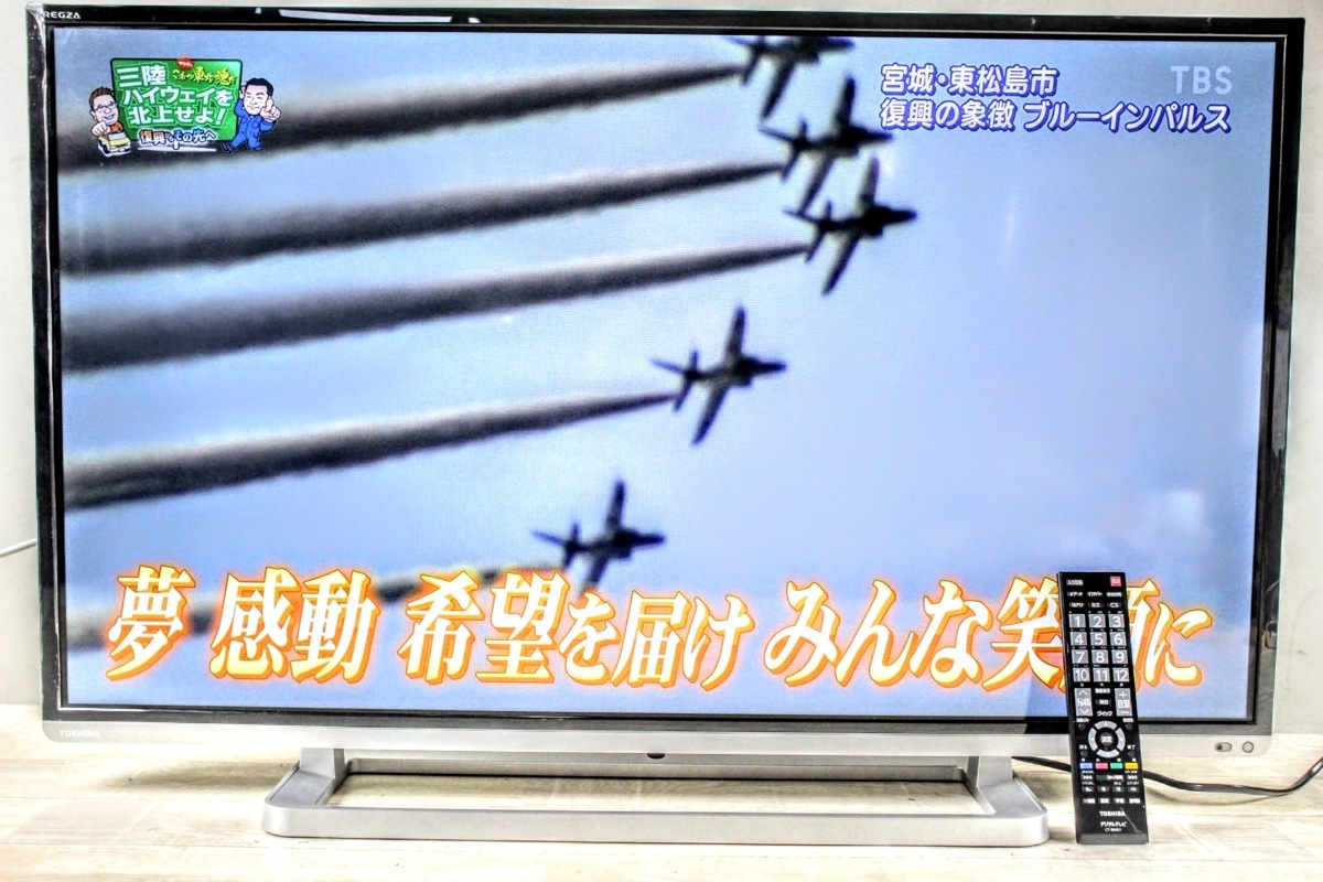 B.7224 TOSHIBA 東芝 レグザ 40G9 40V型液晶テレビ 15年製 リモコン