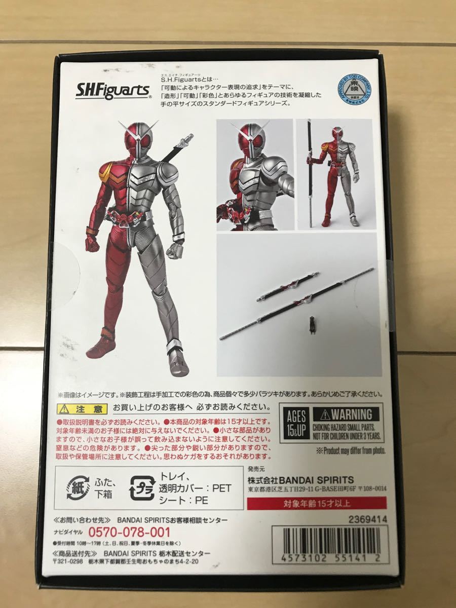 S.H.フィギュアーツ (真骨彫製法) 仮面ライダーW ヒートメタル　新品未開封