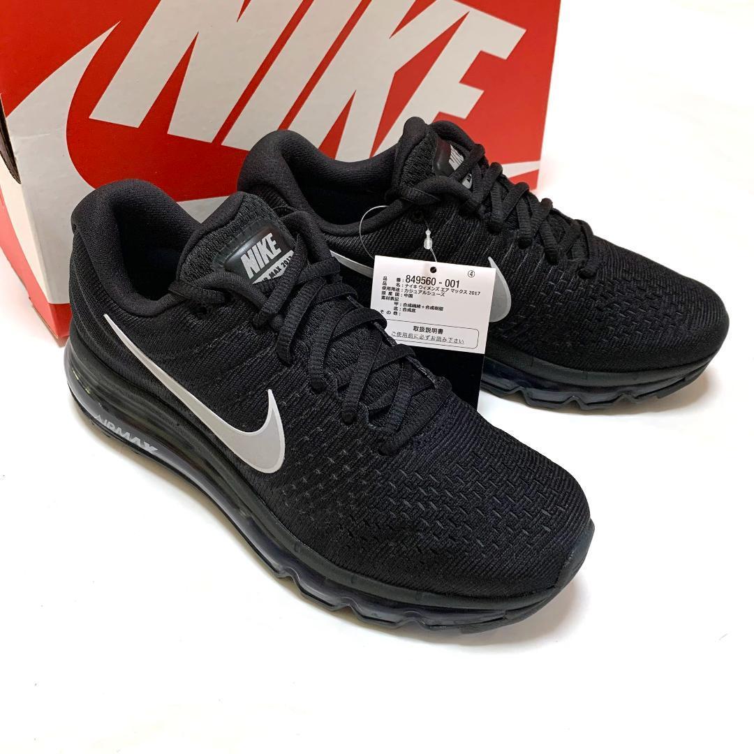 新品 箱あり 24 5cm ナイキ ウィメンズ エアマックス17 スニーカー Nike Wmns Air Max17 001 ブラック レディース シューズ 黒 Samsatbatamcentre Kepriprov Go Id 新品 箱あり 24 5cm ナイキ ウィメンズ エアマックス17 スニーカー Nike Wmns Air Max17 001 ブラック レディース シューズ 黒 Samsatbatamcentre Kepriprov Go Id
