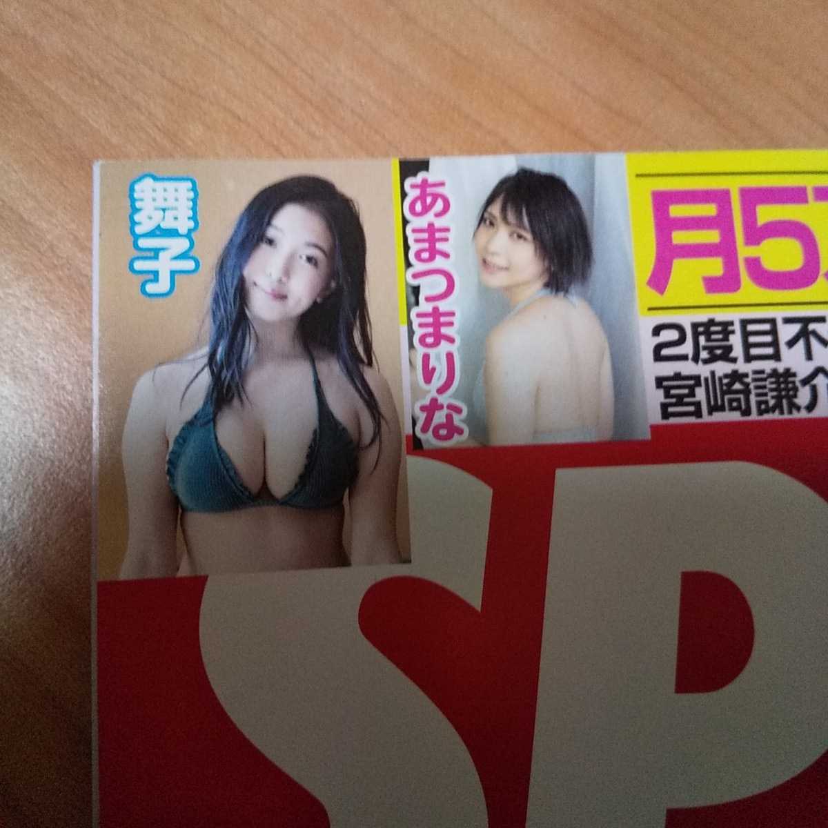 item_image_6