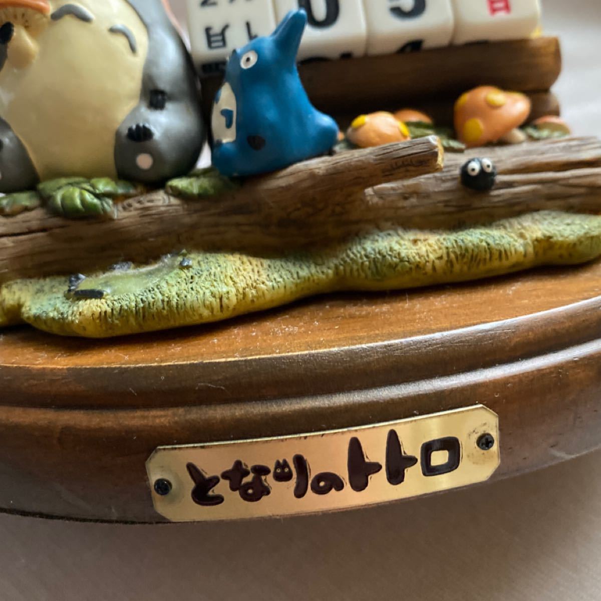 となりのトトロ 万年カレンダー 置物 ジブリ|Yahoo!フリマ(旧 となりのトトロ 万年カレンダー 置物 ジブリ|Yahoo!フリマ(旧