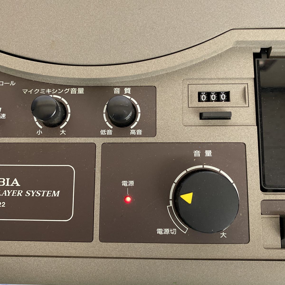 希少】Columbia GP-22 コロンビア レコード カセットテープ | bioimune