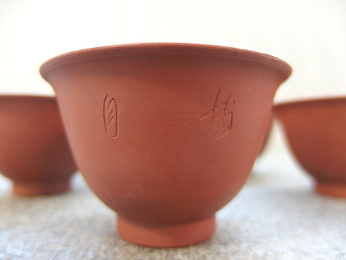 1100192w【朱泥 湯呑 5客】在銘（○青）?/茶器/口径6.5×H4.2cm/中古品_画像2