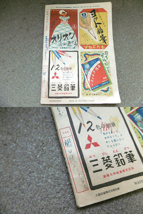 item_image_9