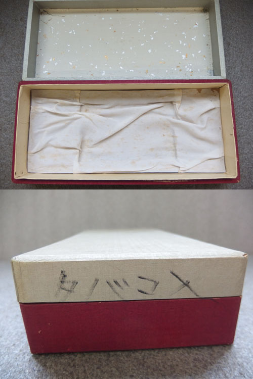 700489a【昭和レトロ 煙草入れ】金属製蓋/喫煙具/22.5×9×H4.5cm/箱入り/経年品_画像10