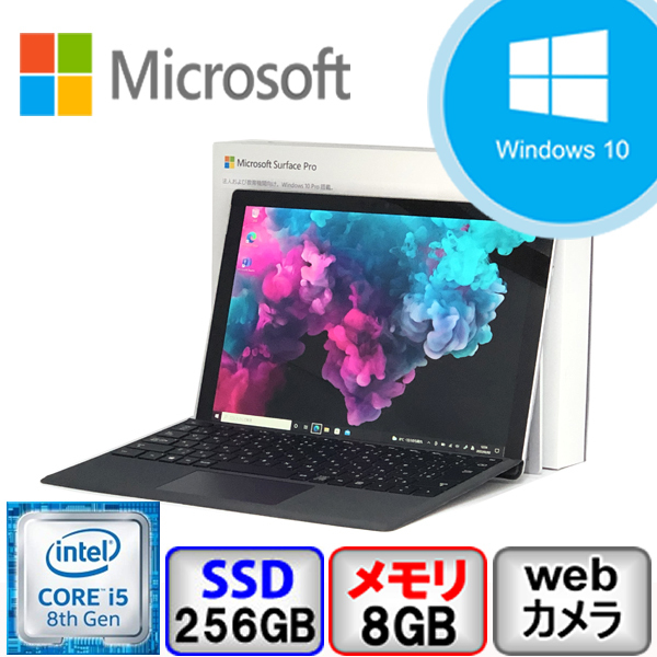大特価 surface Pro 8 Corei5 SSD256 新品ガラスフィルム付 sushitai