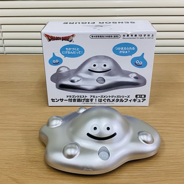 ドラゴンクエストフィギュア確認用です Yahoo!オークション - 【美品】DRAGON QUEST センサー付き