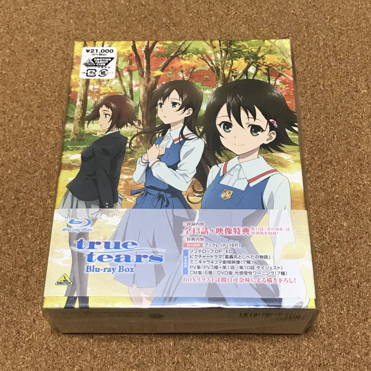 新品未開封　true tears Blu-ray Box 　　P.A.WORKS ピーエーワークス_画像1