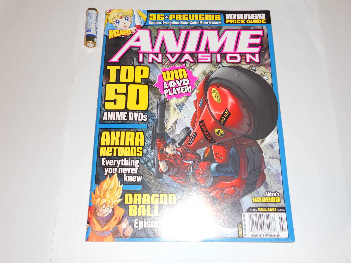 ANIME INVASION 海外アニメ雑誌 歴史&物販アニメ情報誌 ドラゴンボールZ エヴァンゲリオン アキラ等　レトロ雑誌_画像1