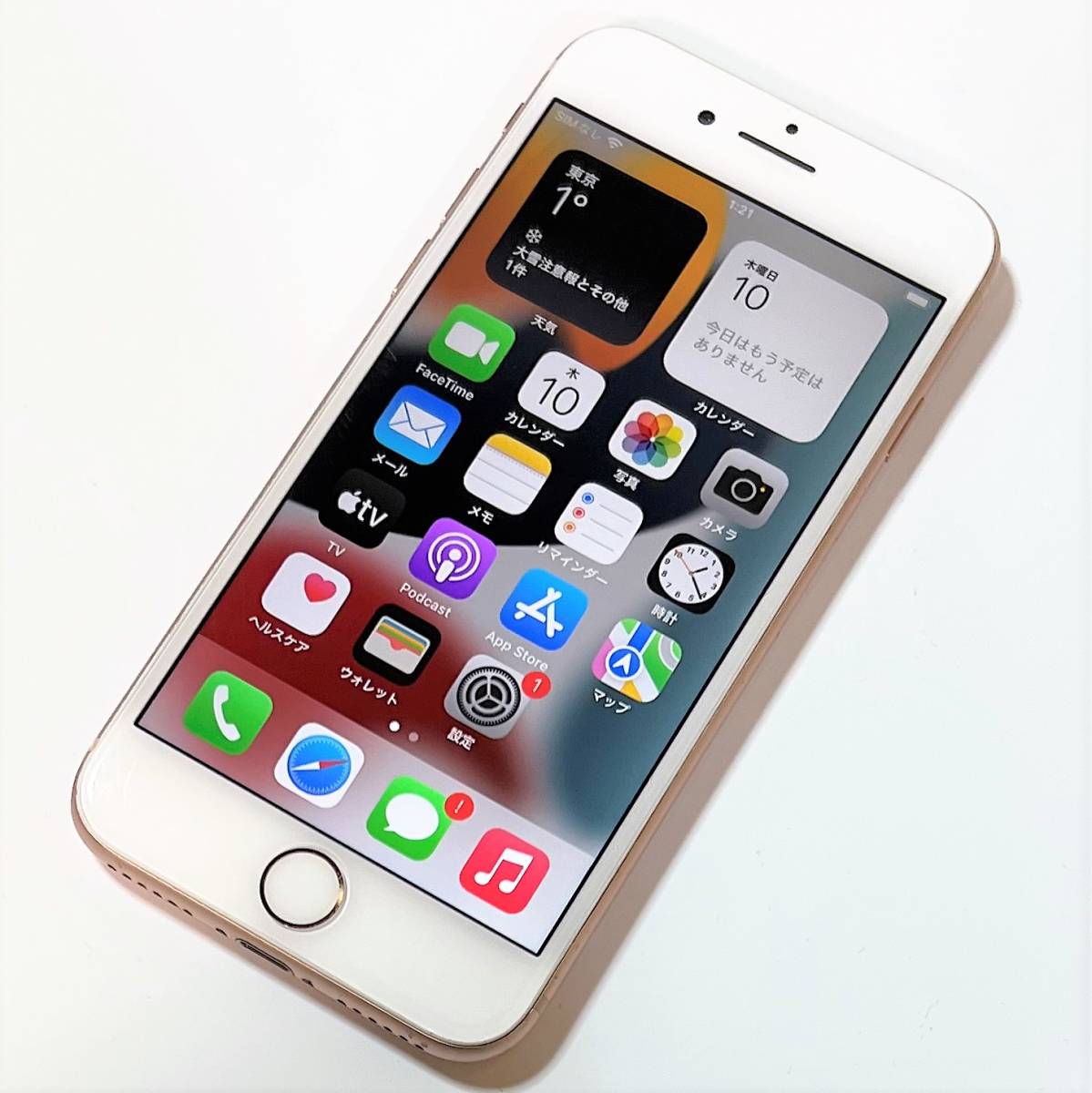 Apple SIMフリー iPhone ゴールド 256GB MQ862J/A iOS15.3 格安SIM MVNO 海外利用可能  アクティベーションロック解除済