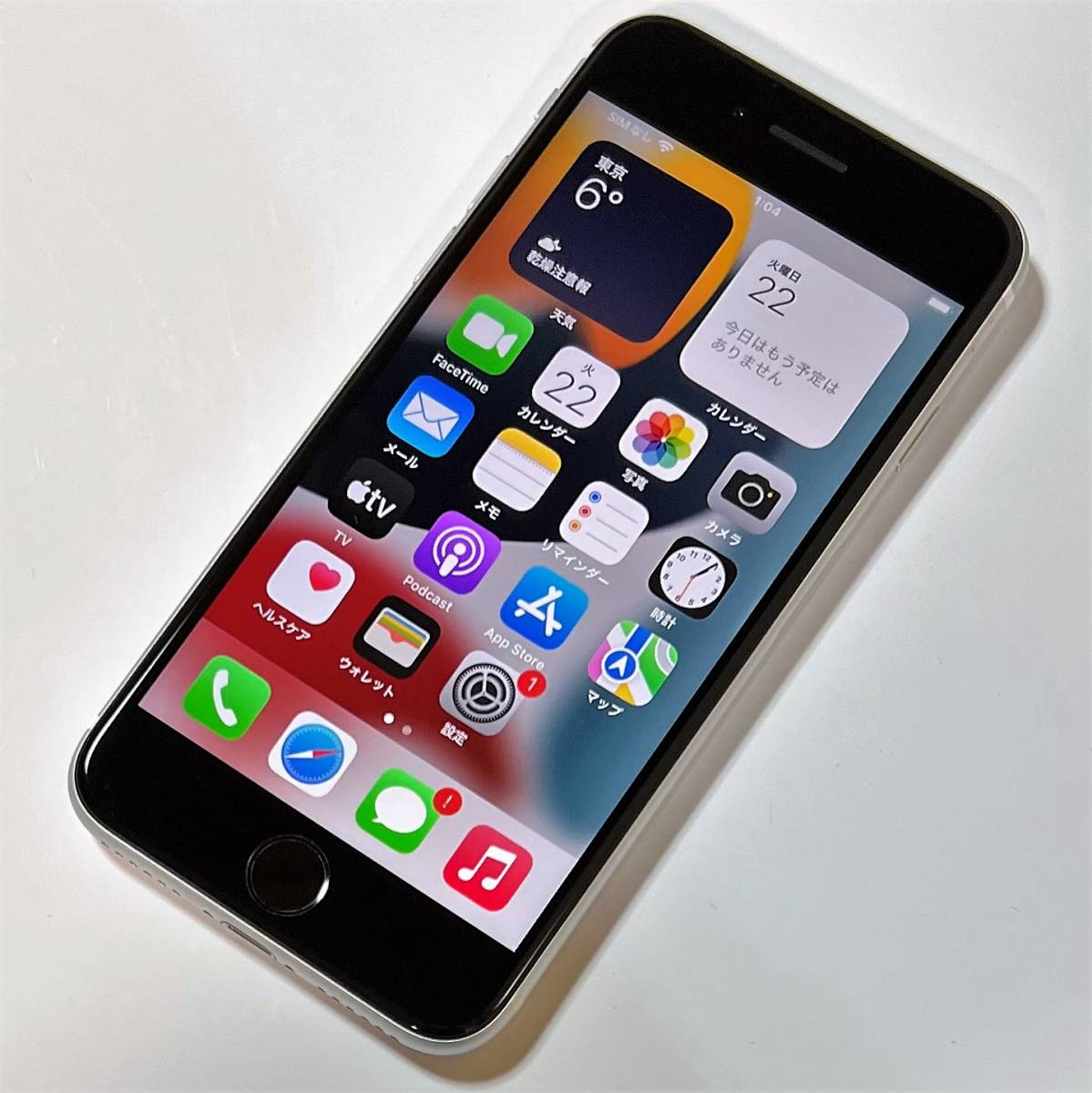 SIMフリー iPhone SE (第2世代) ホワイト 64GB MX9T2J/A バッテリー最大容量97％ 格安SIM MVNO 海外利用可 アクティベーションロック解除済