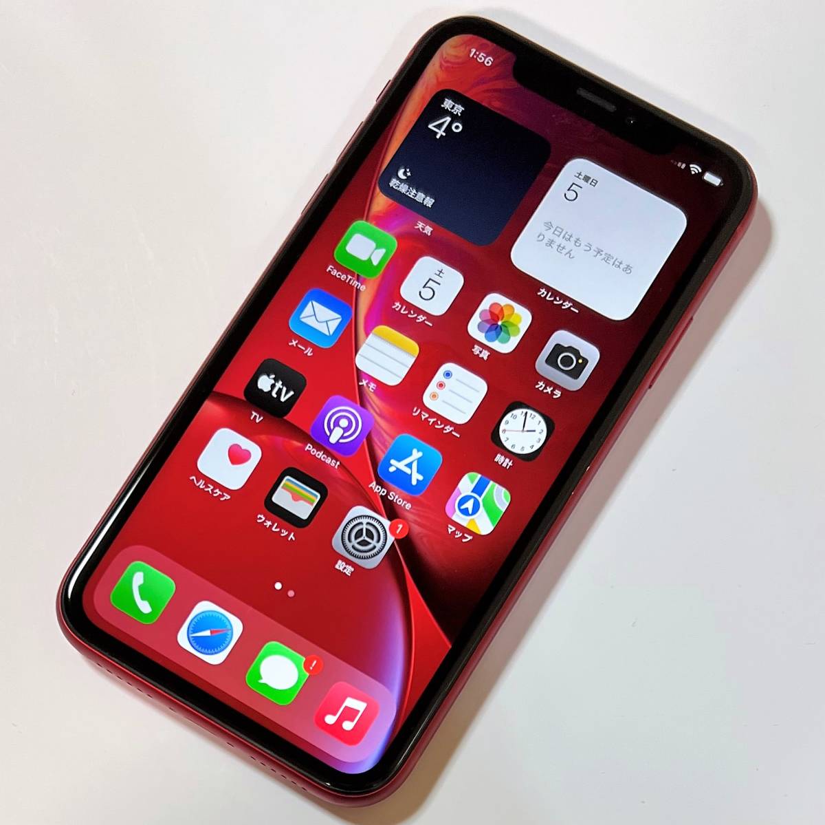 SIMフリー iPhone XR (PRODUCT)RED 64GB MT062J/A バッテリー最大容量