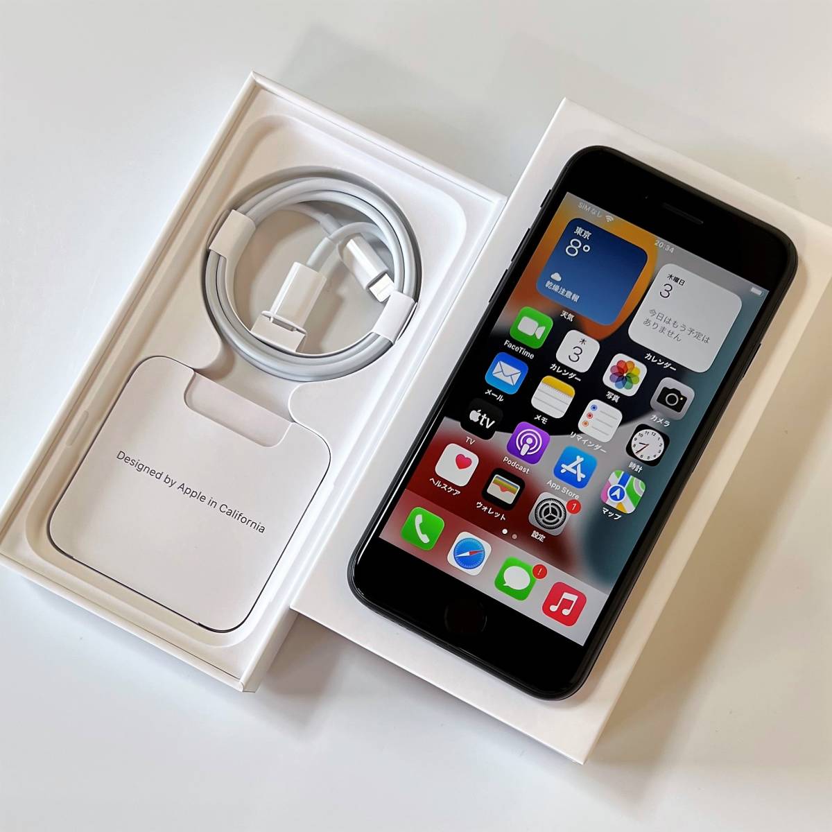 即決!】 Apple iPhone SE2 第2世代 64GB ブラック SIMフリー MHGP3J/A 