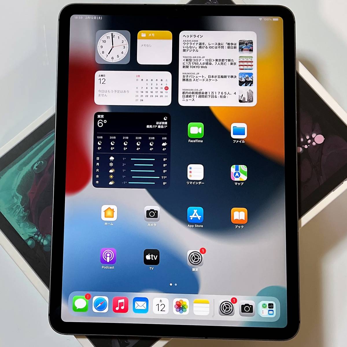 Apple SIMフリー iPad Pro (11インチ) スペースグレイ 256GB MU102J/A
