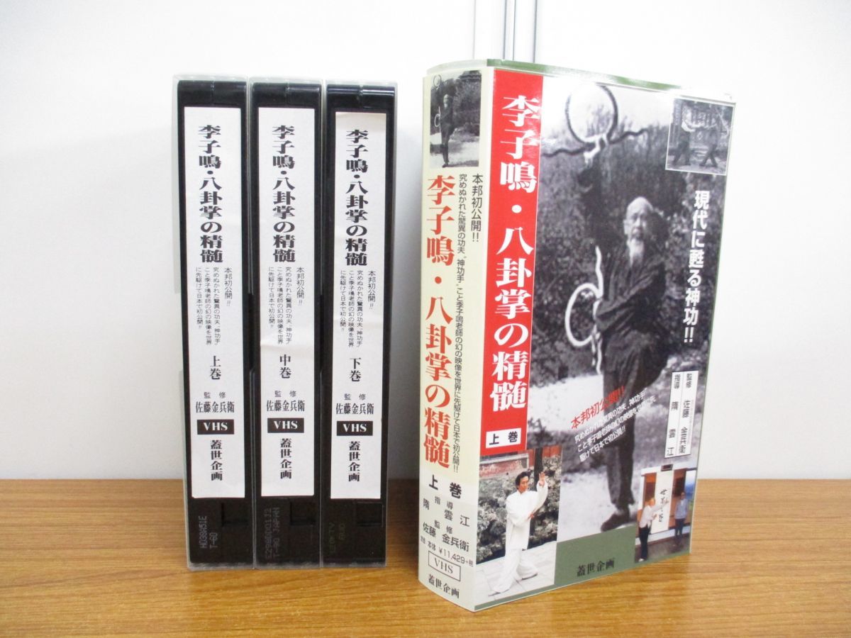 ショップリスト情報 未DVD化・廃盤・プレミアスウィート・ムービー VHS