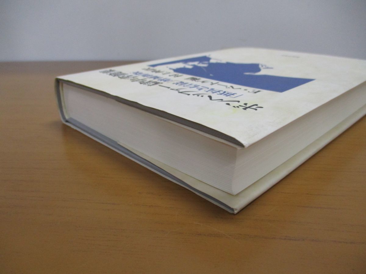 Yahoo!オークション - △01)【図書落ち】ボンヘッファー獄中書簡集