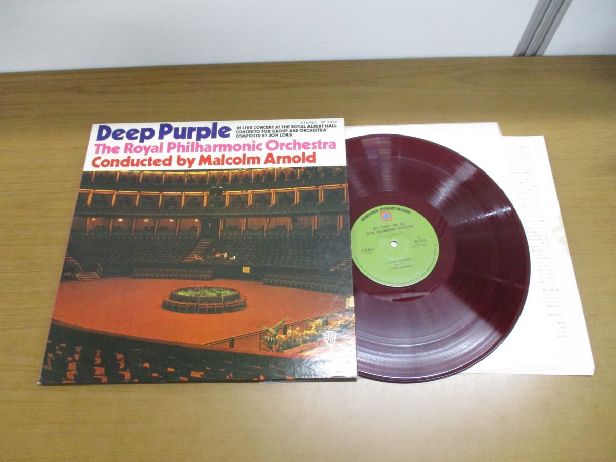 最安 DEEP PURPLE ディープパープル レコード LP 5枚セット